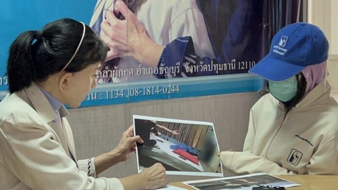 สาวไทย