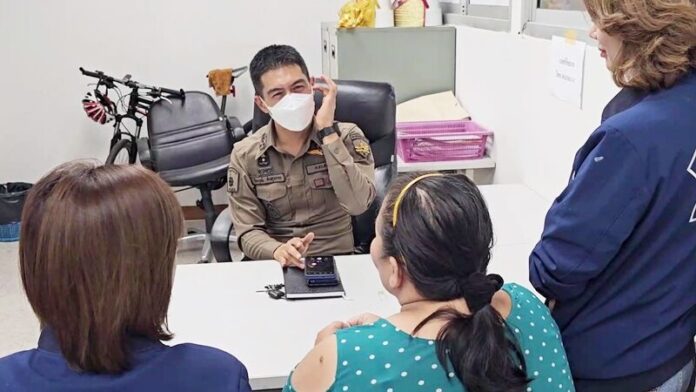 ผกก.