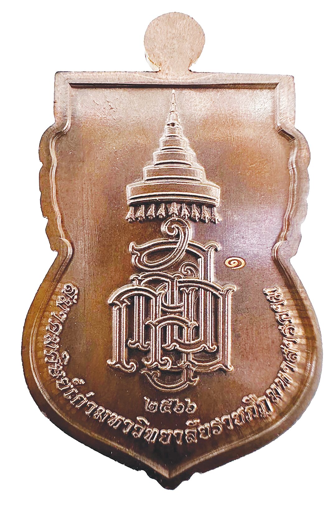 ข่าวสดพระเครื่อง - พระเจ้าศรีโสภณสัตตนาคฯ 99ปี-ม.ราชภัฏมหาสารคาม