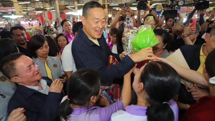 คึกคัก