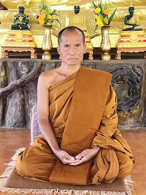 ข่าวสดพระเครื่อง - เหรียญรูปเหมือนรุ่นสร้างบารมี หลวงปู่สุดใจ วัดดอยเทพเนรมิต