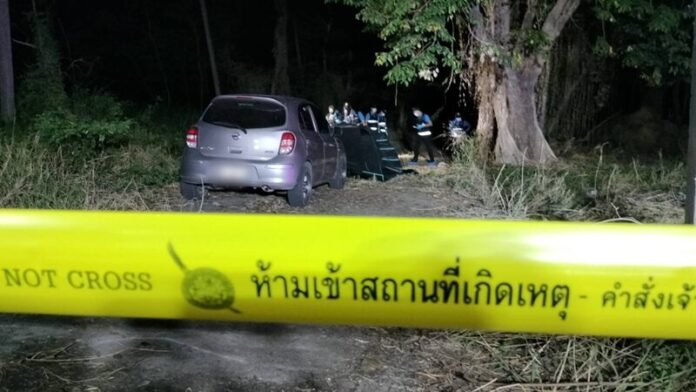 ห้ามเข้า