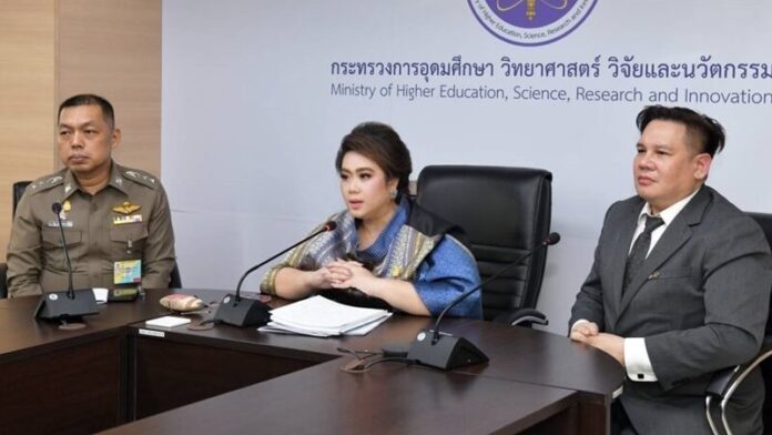 น.ส.ศุภมาส 