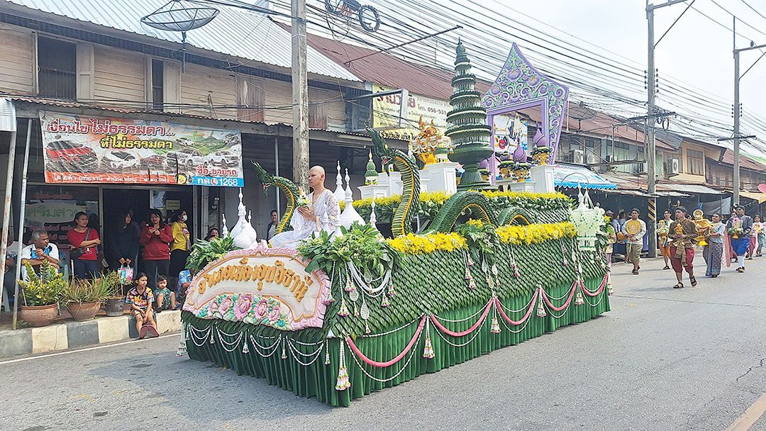 สดจากเยาวชน - แห่นาคบุญเดือนสาม สืบสานวิถีชาวอู่ไท