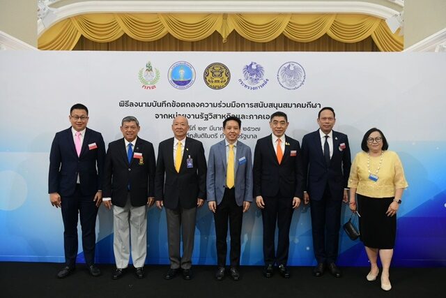 ธอส. ลงนาม MOU กับ สมาคมกีฬาเทควันโดแห่งประเทศไทย อัดฉีดเม็ดเงินสนับสนุนสมาคมกีฬา ดันนักกีฬาไทยสร้างผลงานและชื่อเสียงให้ประเทศชาติ