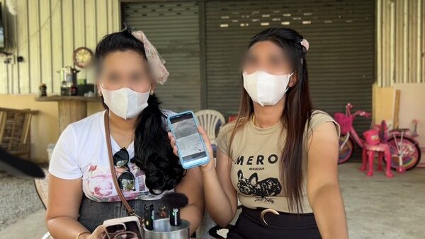 เจ้าทุกข์หัวร้อน สาวหนีหมายจับ ยักยอกทรัพย์ โพสต์กินหรูอยู่สบาย เช็กอินลงโซเชียลนาน 1 ปี หาหลักฐานเองทุกอย่าง