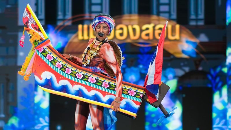 Miss Grand Thailand 2024