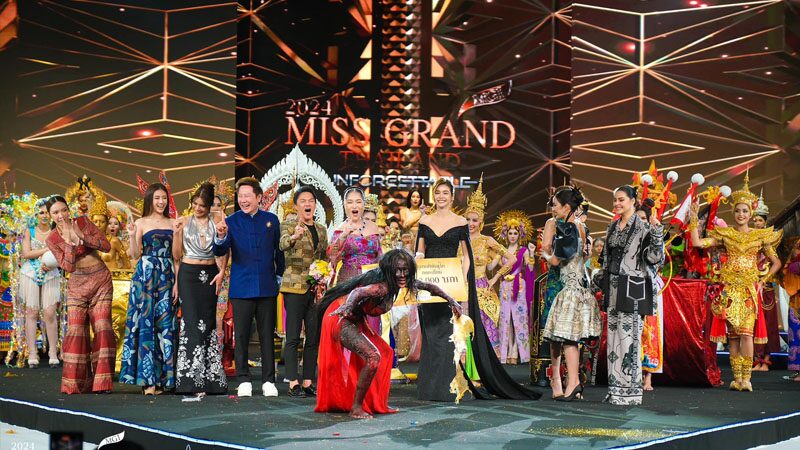 Miss Grand Thailand 2024