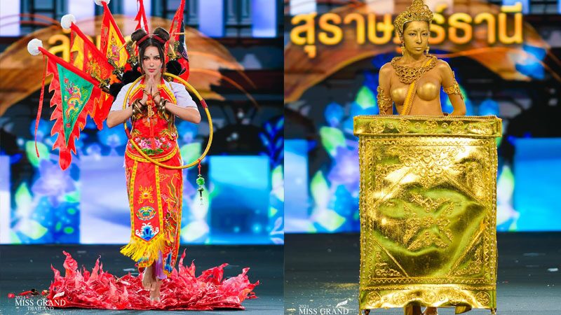 Miss Grand Thailand 2024