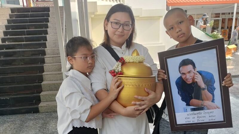เมฆ วินัย