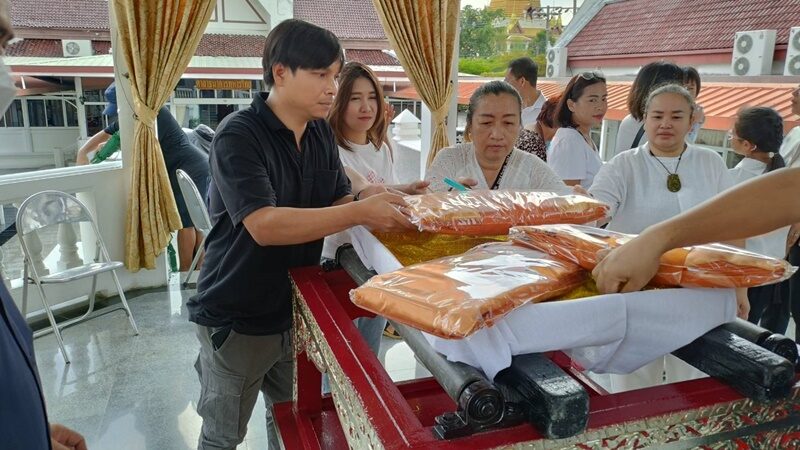 เมฆ วินัย