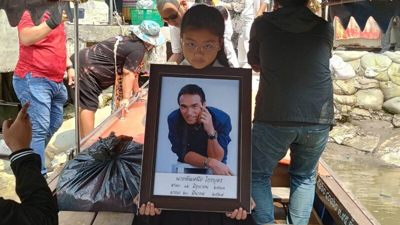 เมฆ วินัย