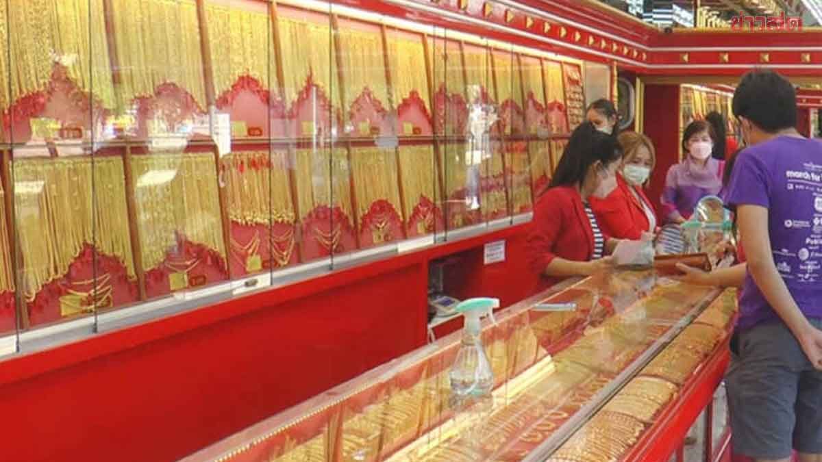 .ทำอย่างไรดี เปิดคำแนะนำ หลัง ราคาทองวันนี้ ขึ้น พุ่งทุบสถิติใหม่.