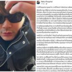“เป๊กซ์ Zeal” ฟาดกลับตัดขาดแฟนเก่า แค่พี่น้องก็เป็นไม่ได้แล้ว ฝ่ายหญิงเคลื่อนไหว