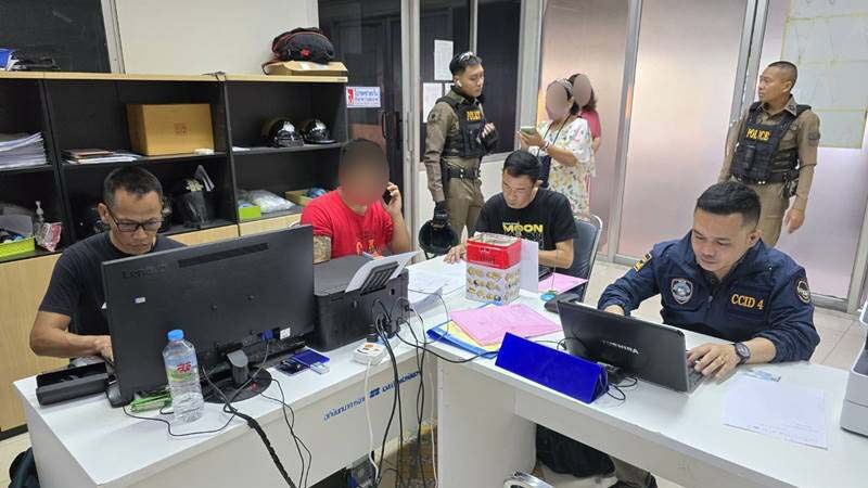 รวบบัญชีม้า ขบวนการหลอกลงทุนกระตุ้นยอดขาย เสียหายกว่า 12 ล้าน