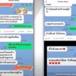 พี่ชายพีเค งงข่าวเม้าธ์ โยเกิร์ต เครื่องสูบ ยันไม่ได้มีปัญหากัน