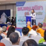 โรงพยาบาลจุฬาภรณ์ รณรงค์วันไตโลกประจำปี 2567 KIDNEY Health for All