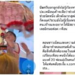 บีม-ออย เคลียร์ดราม่า แฟนคลับเปย์ลูกชายฝาแฝดไม่เท่ากัน ขอให้เชื่อเราปรารถนาดีกับลูก