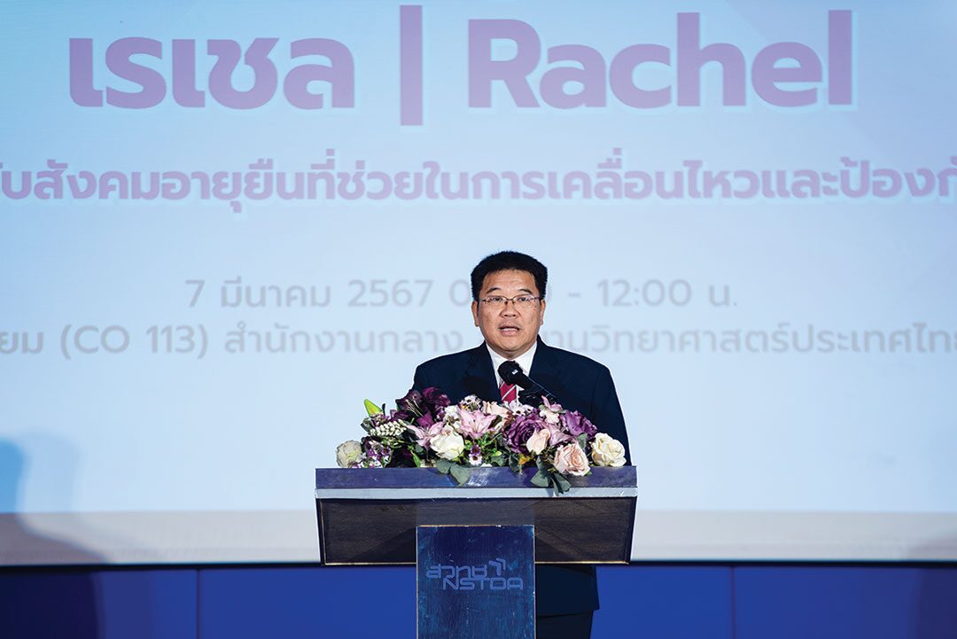 ‘Rachel’บอดี้สูท - ‘Rachel’บอดี้สูทสูงวัย ช่วยเสริมแรงกล้ามเนื้อ