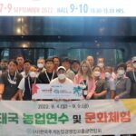 ไม่ควรพลาด! งานแสดงสินค้า สุขภาพ โภชนาการ อาหารสัตว์ Health & Nutrition Asia 2024