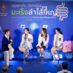 โรงพยาบาลจุฬาภรณ์ ร่วมรณรงค์ต้านภัยมะเร็งลำไส้ใหญ่-ไส้ตรง จัดบริการวิชาการส่งเสริมสุขภาพ