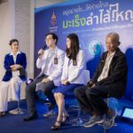 โรงพยาบาลจุฬาภรณ์ ร่วมรณรงค์ต้านภัยมะเร็งลำไส้ใหญ่-ไส้ตรง จัดบริการวิชาการส่งเสริมสุขภาพ