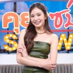 มายด์ ลภัสลัล เล่าเส้นทางรัก ทายาทสิงห์ เผยเหตุคบ7ปี ไม่ลงรูปคู่ มูจนถูกขอแต่ง
