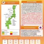 ดอยสุเทพหาย 5 วันติด ฝุ่นพิษคลุมหนาแน่นนาน 2 สัปดาห์ ลุ้นพายุฤดูร้อนสลาย PM 2.5 