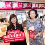 ฮัลโหลดารา- หนิง ปณิตา เปลี่ยนบทบาทใหม่เป็นพิธีกรรายการข่าว