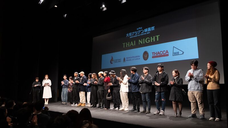 Osaka Asian Film Festival