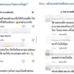 "พีเค" ลั่นชัดตั้งแต่ก่อนแต่ง ไม่อยากมีลูกเหมือนกันกับ "โยเกิร์ต ณัฐฐชาช์"