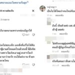 "พีเค" ลั่นชัดตั้งแต่ก่อนแต่ง ไม่อยากมีลูกเหมือนกันกับ "โยเกิร์ต ณัฐฐชาช์"