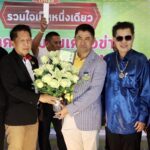 ชาวปักษ์ใต้ รวมตัวให้กำลังใจ "บิ๊กโจ๊ก" มุ่งมั่นทำงาน เจ้าตัวยันไม่ใช่ชุมนุมเพื่อกดดันใคร
