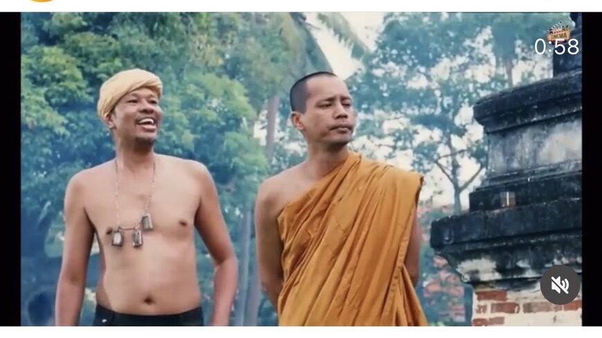 โน้ต เชิญยิ้ม