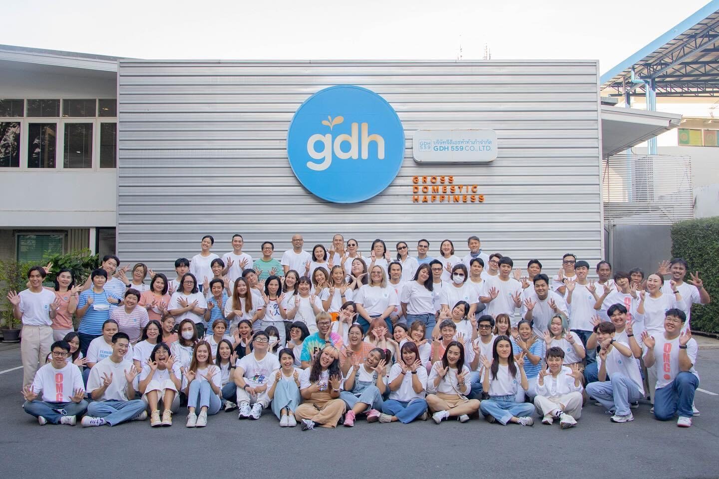 ชาวgdh เฮลั่น