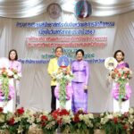 จัดเวทีสมัชชาสตรีระดับจังหวัด กิจกรรมวันสตรีสากล ปี'67 หนุนบทบาทผู้หญิงในสังคม