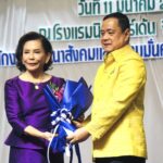 จัดเวทีสมัชชาสตรีระดับจังหวัด กิจกรรมวันสตรีสากล ปี'67 หนุนบทบาทผู้หญิงในสังคม