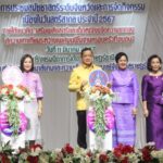 จัดเวทีสมัชชาสตรีระดับจังหวัด กิจกรรมวันสตรีสากล ปี'67 หนุนบทบาทผู้หญิงในสังคม