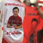 'ทักษิณ' ถึงเชียงใหม่ 'อิ๊ง-น้องธิธาร' นั่งเจ็ทมาด้วย ธรรมนัส-อดีตสส.ทรท รอต้อนรับ