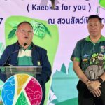 "สวนสัตว์เปิดเขาเขียว" เปิดโครงการ "แก้วกล้า เพื่อเธอ" สัญจร สร้างจิตสำนึกลดขยะ