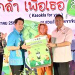 "สวนสัตว์เปิดเขาเขียว" เปิดโครงการ "แก้วกล้า เพื่อเธอ" สัญจร สร้างจิตสำนึกลดขยะ