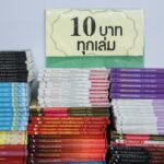 สาด! โปรโมชั่น ลดโหด 80% ถูกสุด 10 บาท งานสัปดาห์หนังสือแห่งชาติฯ คนแห่ช้อปแน่นขนัด