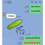 พี่ชายพีเค งงข่าวเม้าธ์ โยเกิร์ต เครื่องสูบ ยันไม่ได้มีปัญหากัน