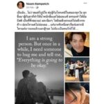 พี่ชายพีเค งงข่าวเม้าธ์ โยเกิร์ต เครื่องสูบ ยันไม่ได้มีปัญหากัน
