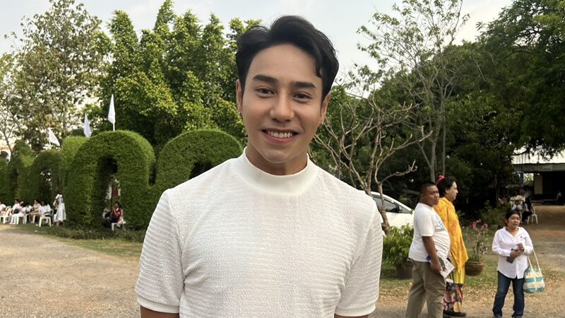 มิตร ยอมรับ