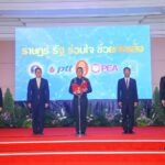‘ผบ.ทบ.’ ร่วมมือกับภาคีเครือข่าย เปิโครงการ "ราษฎ์ รัฐ ร่วมใจ ช่วยภัยแล้ง" ประจำปี 67