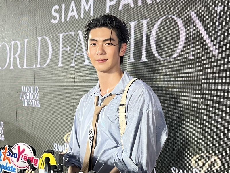 ริว วชิรวิชญ์