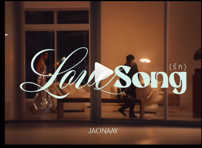 LOVE SONG 