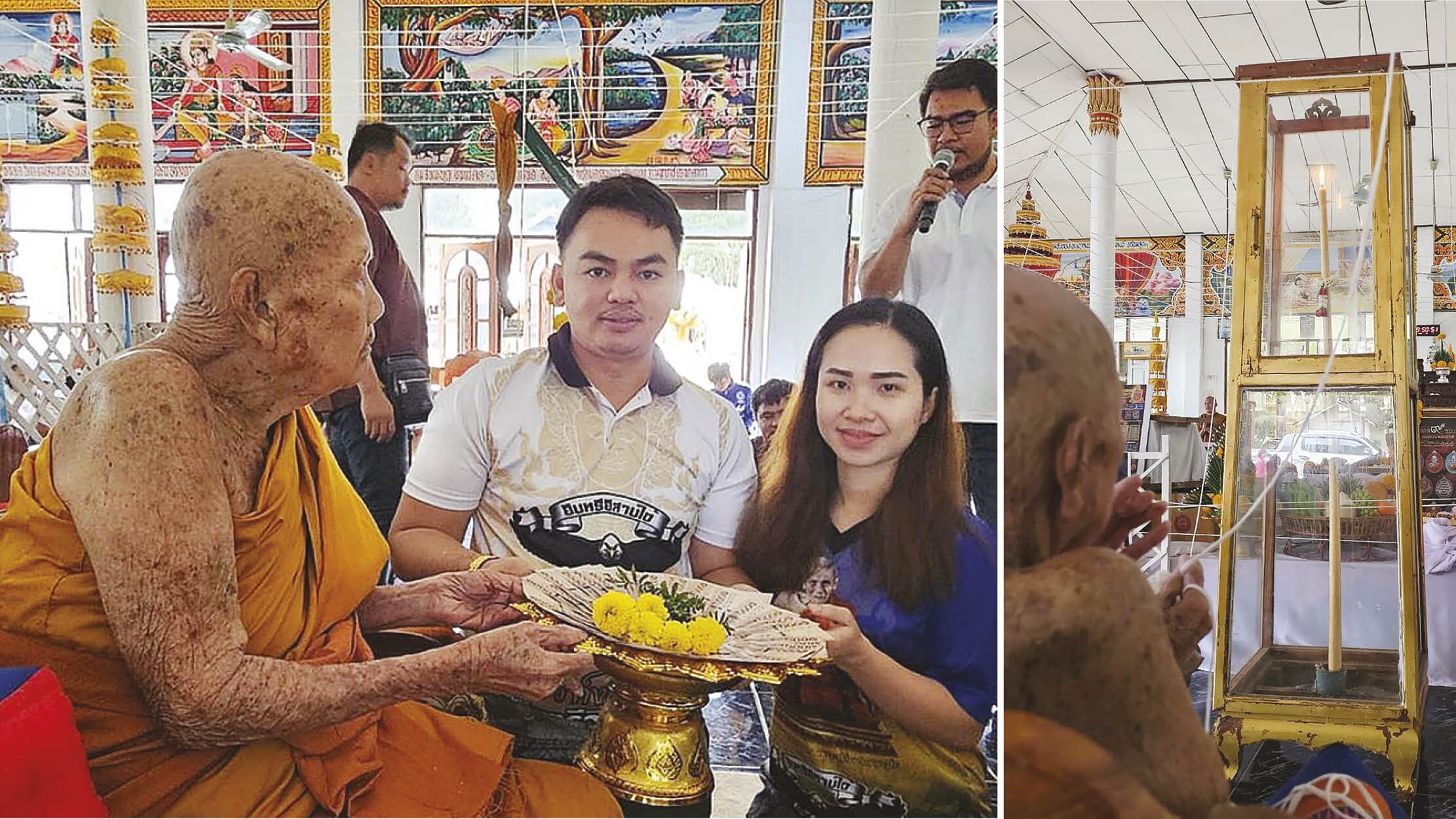 เหรียญมงคล 9 รอบหลวงปู่คีบ