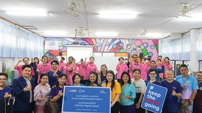 สดจากเยาชน